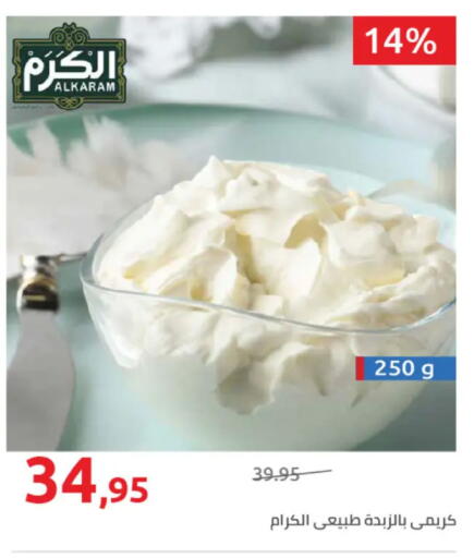 available at هايبر وان in Egypt - القاهرة