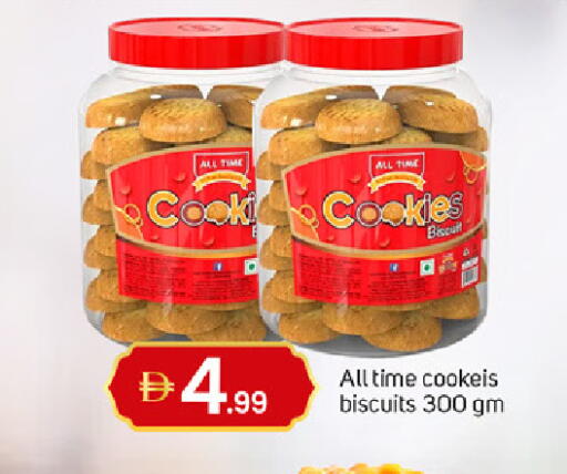 available at TALAL MARKET in UAE - Dubai