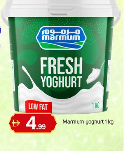 available at TALAL MARKET in UAE - Dubai