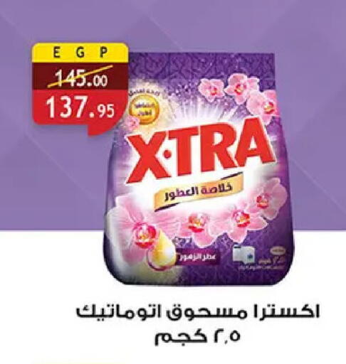 available at الرايه  ماركت in Egypt - القاهرة