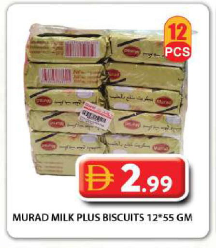 available at جراند هايبر ماركت in الإمارات العربية المتحدة , الامارات - دبي