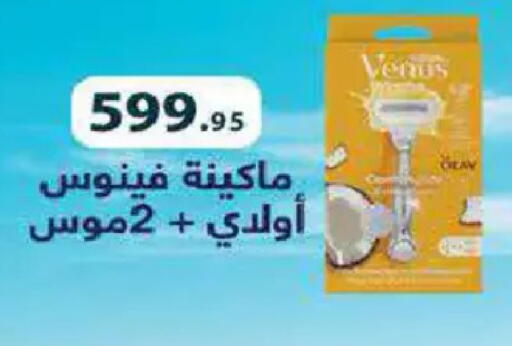 available at هايبر وان in Egypt - القاهرة