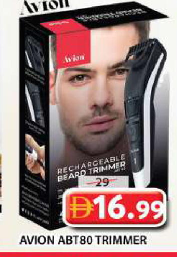 available at جراند هايبر ماركت in الإمارات العربية المتحدة , الامارات - دبي