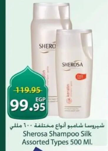 available at سبينس in Egypt - القاهرة
