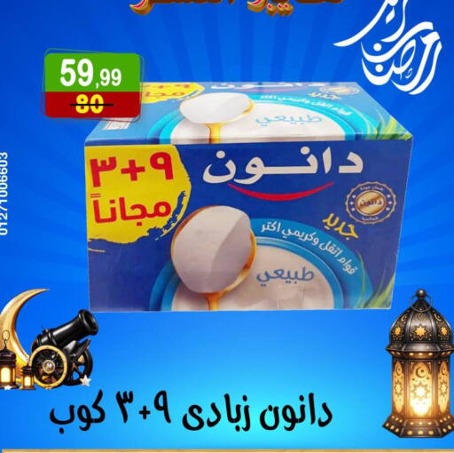 available at Hyper Eagle in Egypt - Cairo