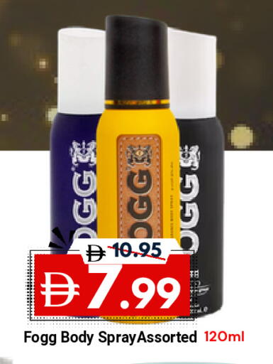 available at ديزرت فريش ماركت in الإمارات العربية المتحدة , الامارات - أبو ظبي