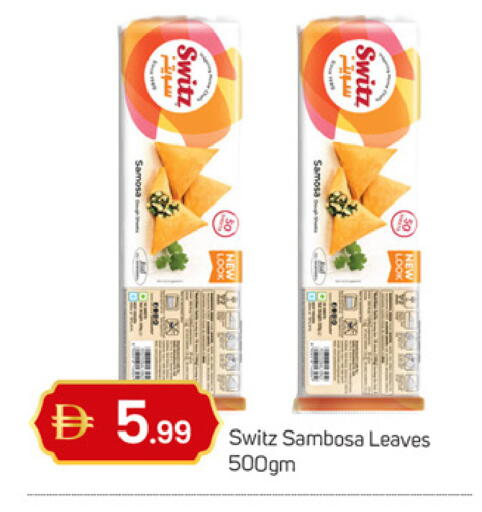 available at TALAL MARKET in UAE - Dubai