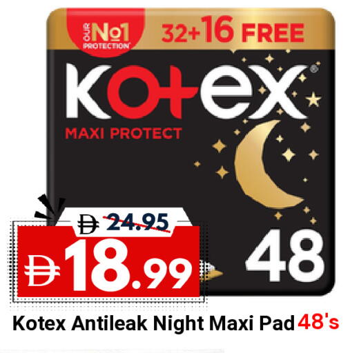 available at ديزرت فريش ماركت in الإمارات العربية المتحدة , الامارات - أبو ظبي