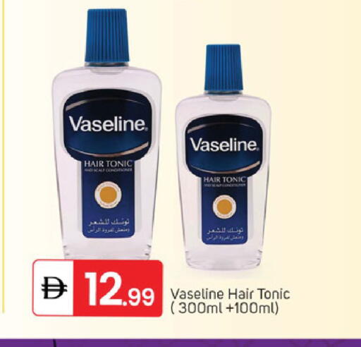 available at سوق طلال in الإمارات العربية المتحدة , الامارات - الشارقة / عجمان