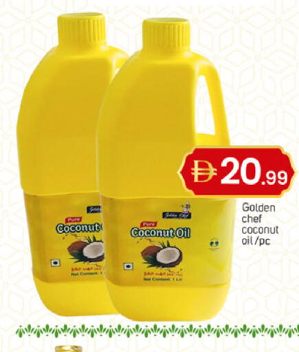 Coconut available at سوق طلال in الإمارات العربية المتحدة , الامارات - الشارقة / عجمان