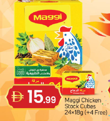 available at TALAL MARKET in UAE - Sharjah / Ajman