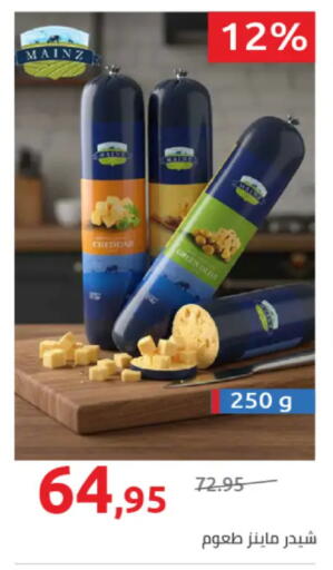 available at Hyper One  in Egypt - Cairo