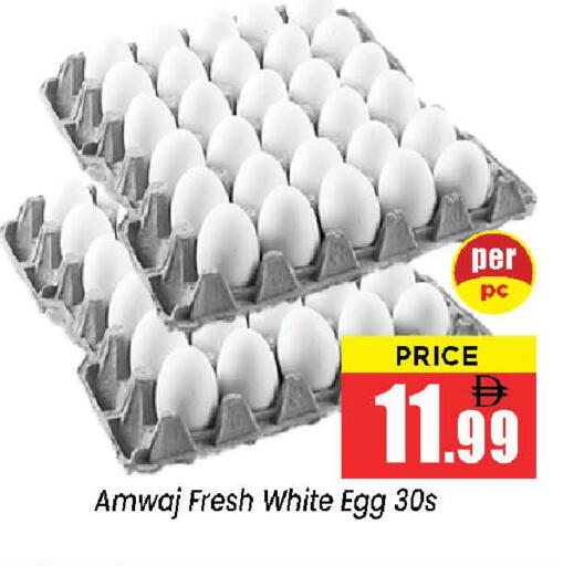 available at Neomart Hypermarket in UAE - Sharjah / Ajman