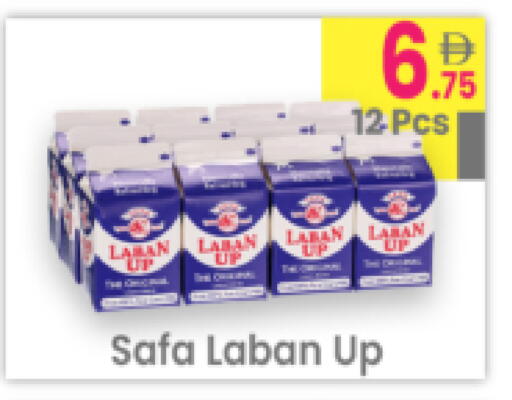 available at Everyday Center in UAE - Ras al Khaimah