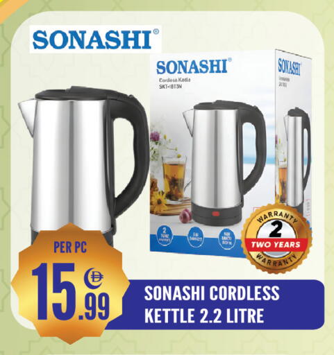 available at دريم لاند in الإمارات العربية المتحدة , الامارات - الشارقة / عجمان