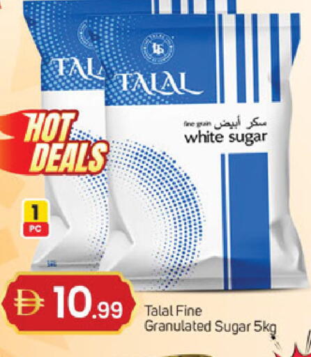 available at سوق طلال in الإمارات العربية المتحدة , الامارات - الشارقة / عجمان