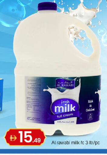 available at TALAL MARKET in UAE - Dubai