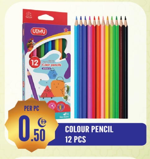 available at دريم لاند in الإمارات العربية المتحدة , الامارات - الشارقة / عجمان