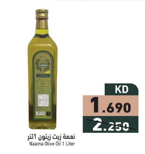 available at Ramez in Kuwait - Jahra Governorate