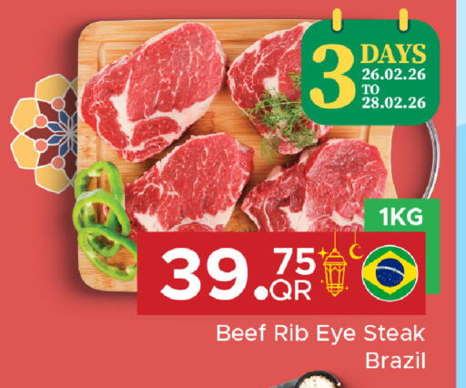 available at Family Food Centre in Qatar - Doha