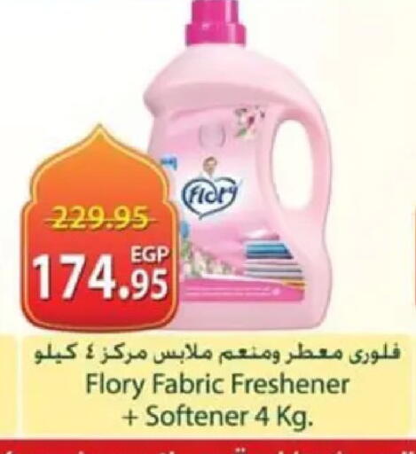 available at سبينس in Egypt - القاهرة