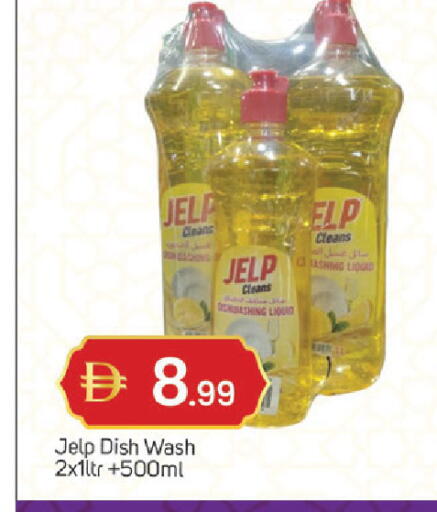 available at TALAL MARKET in UAE - Dubai