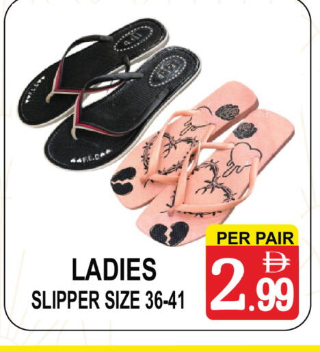 available at مركز الجمعة in الإمارات العربية المتحدة , الامارات - دبي