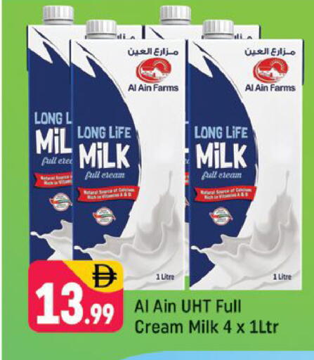 available at Shaklan  in UAE - Dubai