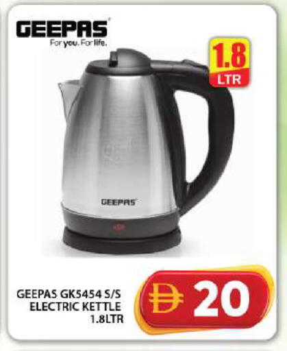 available at جراند هايبر ماركت in الإمارات العربية المتحدة , الامارات - دبي