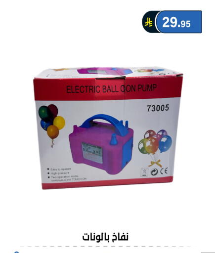 available at Al Hussain Top Up in KSA, Saudi Arabia, Saudi - Riyadh