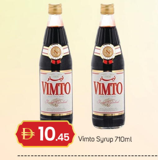 available at TALAL MARKET in UAE - Dubai