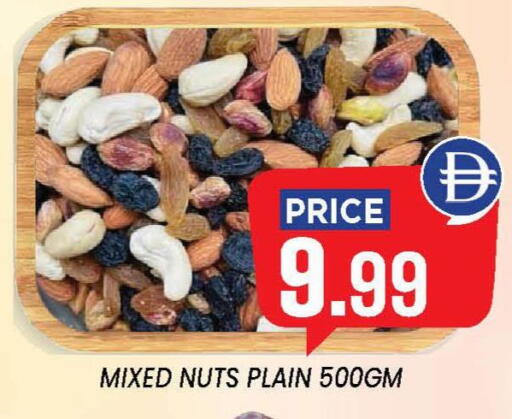 available at إكسيتو سوبرماركت in الإمارات العربية المتحدة , الامارات - الشارقة / عجمان