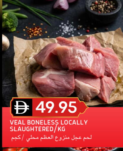 available at سيليكت ماركت in الإمارات العربية المتحدة , الامارات - أبو ظبي