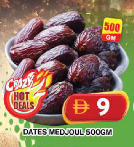 available at Grand Hyper Market in UAE - Dubai