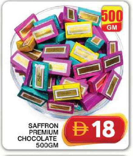 Saffron available at جراند هايبر ماركت in الإمارات العربية المتحدة , الامارات - دبي