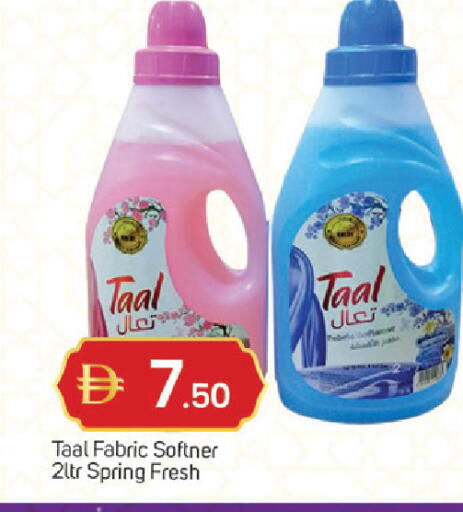 available at TALAL MARKET in UAE - Dubai