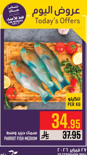 available at أبراج هايبر ماركت in مملكة العربية السعودية, السعودية, سعودية - مكة المكرمة