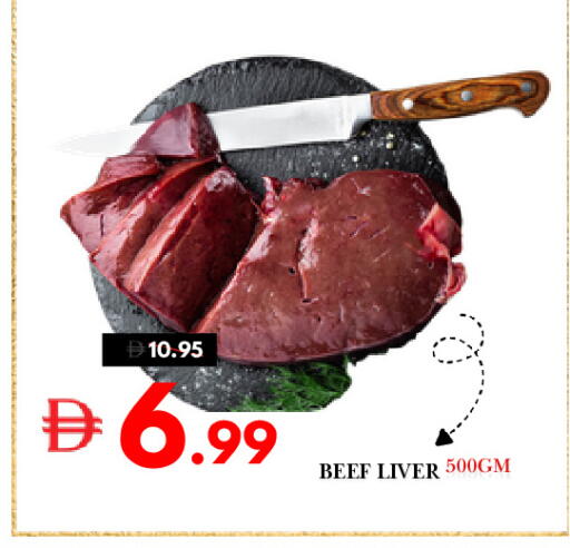 available at ديزرت فريش ماركت in الإمارات العربية المتحدة , الامارات - أبو ظبي