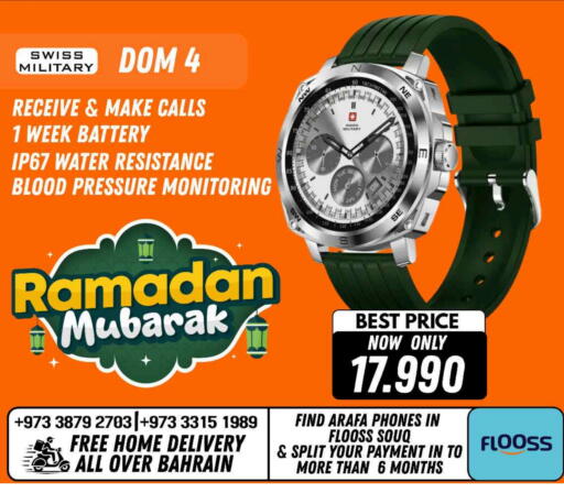 available at عرفة فون in البحرين