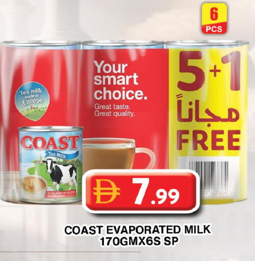 available at جراند هايبر ماركت in الإمارات العربية المتحدة , الامارات - دبي