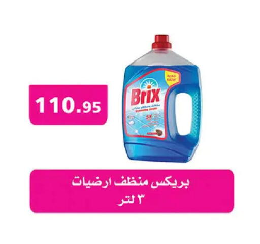 available at Al Rayah Market   in Egypt - Cairo