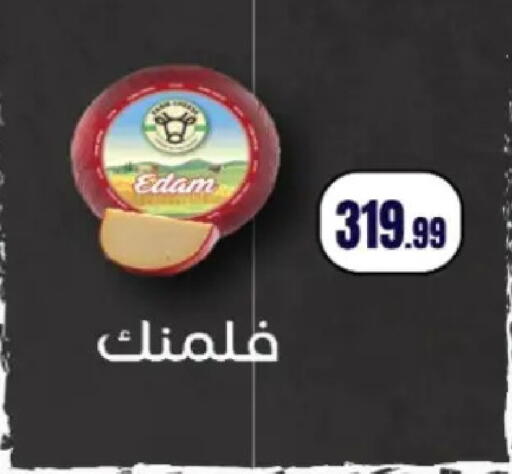 available at مارت فيل in Egypt - القاهرة