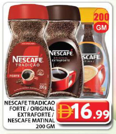 available at جراند هايبر ماركت in الإمارات العربية المتحدة , الامارات - دبي