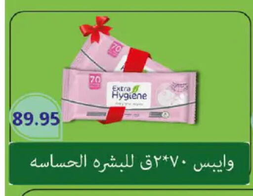 available at هايبر وان in Egypt - القاهرة