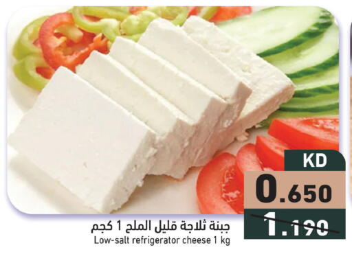 available at Ramez in Kuwait - Jahra Governorate