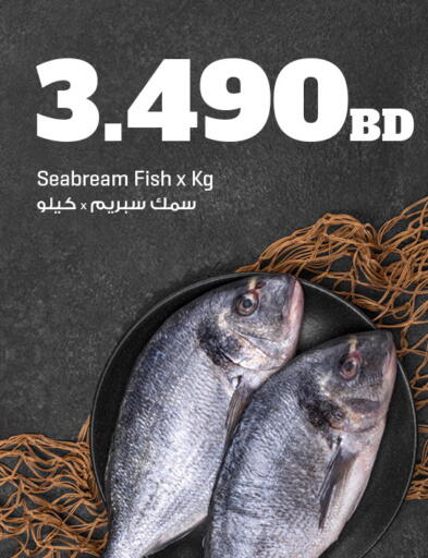 available at The Sultan Center in Bahrain