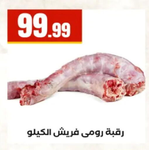 available at مارت فيل in Egypt - القاهرة