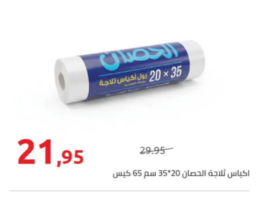 available at Hyper One  in Egypt - Cairo