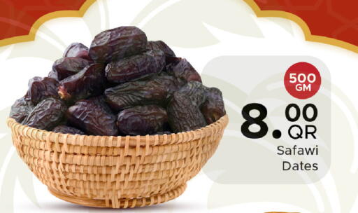 available at Family Food Centre in Qatar - Doha