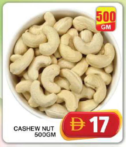 available at Grand Hyper Market in UAE - Dubai